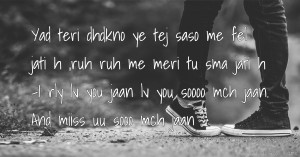 Yad teri dhdkno ye tej saso me fel jati h ,ruh ruh me meri tu sma jati h -I rly lv you jaan lv you soooo mch jaan. And miiss uu sooo mch jaan