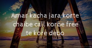 Amar kacha jara korte chaibe call korbe free te kore debo